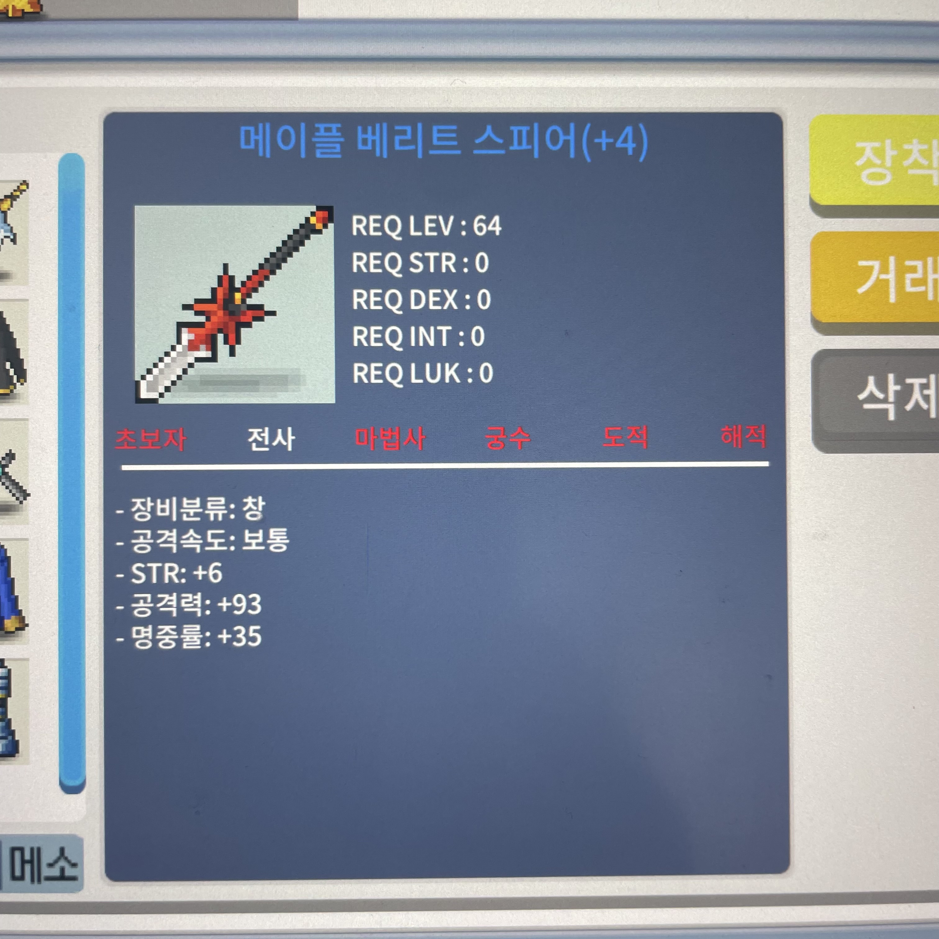 베리트 / 1900만 / 공4작 / https://open.kakao.com/o/sQcLM4Tf