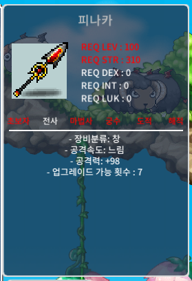 피나카(하옵) / 200만 / 흥정가능 / https://open.kakao.com/o/sjU9avUf