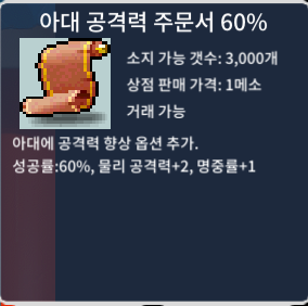 아공 60퍼 1장 팝니다 / 35만 / https://open.kakao.com/o/stClvv6f