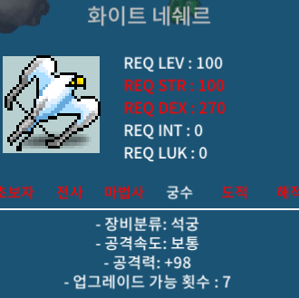 화이트 네쉐르 / 1000 / 98 / https://open.kakao.com/o/sQO0q8Vf