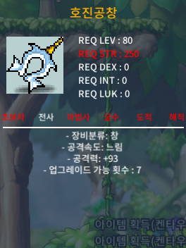 호진공창 정옵, 1상 팝니다 / 70/ 100 만 / https://open.kakao.com/o/smL5uB3