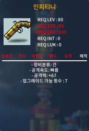 1상 인피티니 / 60만 / 공67 / https://open.kakao.com/o/gVVXzrdg