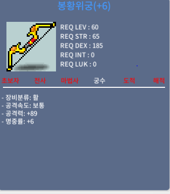 봉황위궁 공89 / 1100만원