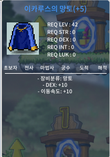 덱10이속이카 판매합니다. / 9500만 / 이속이카 / https://open.kakao.com/o/slxO2VTf