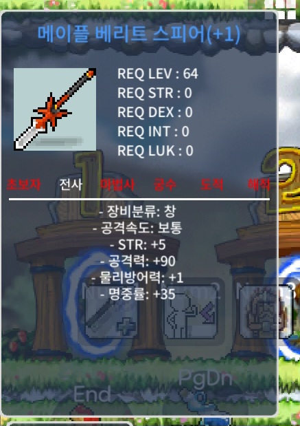 베리트/공10퍼1작/300팜 / 300 / 베리트 / https://open.kakao.com/o/sgdEAk3f