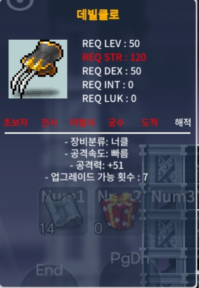 50제 데빌클로(노작)/공51/40만 급처합니다 / 400000 / https://open.kakao.com/o/sfgvOl2f