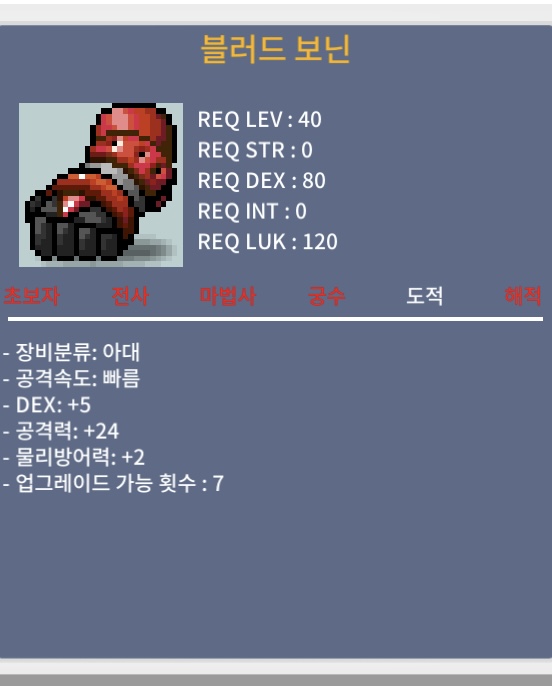 40제 아대 블러드보닌(5상옵)/200 ㅍㅍ / 2000000 / 덱5 공24 / https://open.kakao.com/o/gVNjRFWf
