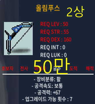 (칼답) 50제 공67 2상 올림푸스 팜 / 50만 / https://open.kakao.com/o/s7F9smfg