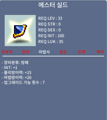 [판매완료]인1 에스터 노작/500