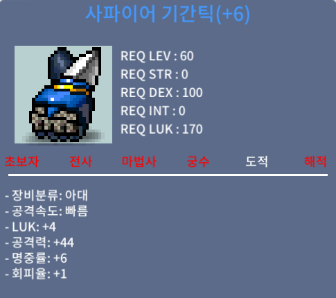 럭4 공44 기간틱 팝니다 / 2500 / https://open.kakao.com/o/sim2uPVf
