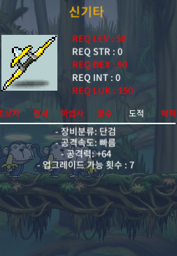 신기타 3상옵 팝니다. / 700000 / 신기타 3상옵 / https://open.kakao.com/o/sPWyuX1f