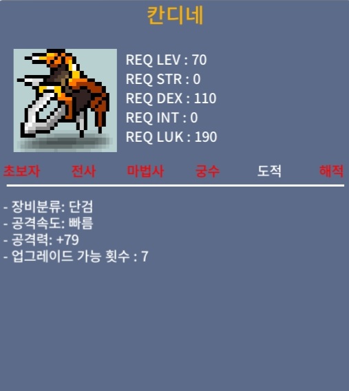 칸디네 / 130만 / 공79(2상) / https://open.kakao.com/o/sxSC2TTf