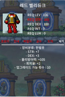 해적 합10 한벌옷 힘7 덱3 / 100만 / https://open.kakao.com/o/skaOcqQf