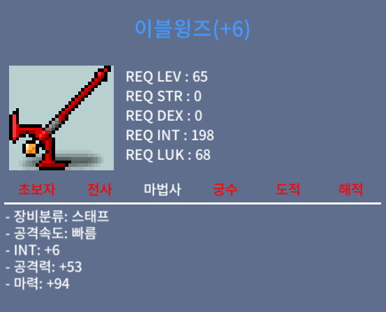 이블윙즈 / 2500 / 합마100 / 쪽지 채팅 https://open.kakao.com/o/gCotHNVf