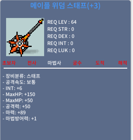 95 위덤 (10%1장 60% 2장) 4.6작 / 3200 / 채팅 흥정x