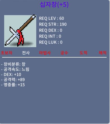 십자창 / 5000000 / 명 5작 (2상옵) 10/89/15 / 댓글 / 쪽지