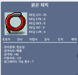 붉채 공48 이속15 3개있어요 / 30 / https://open.kakao.com/o/sr4kizSf