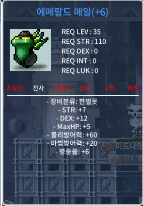 떨이 에메랄드메일 합19 명중률6 / 500만 / https://open.kakao.com/o/sIJHjE2f