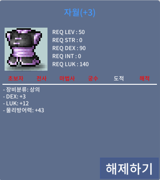 합15 자월 / 4000000 / 50제 / 덱3 럭12 / https://open.kakao.com/o/sdEHoK0f