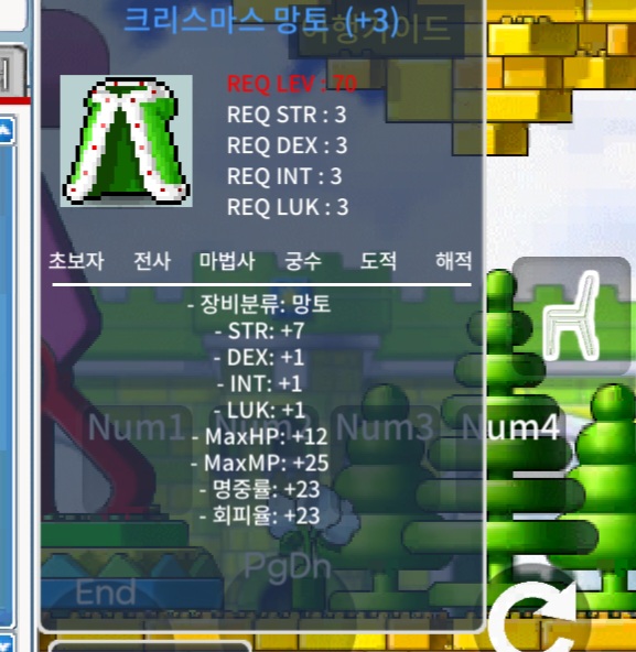 힘3작 크망 / 1.4억 / https://open.kakao.com/o/sajiQe7f