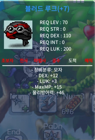 70제 합15 모자 / 500 / 덱12럭3 / https://open.kakao.com/o/scdmMU3f