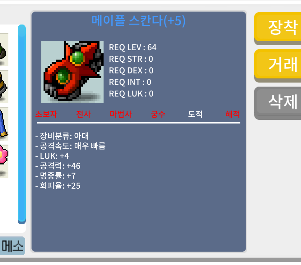 4/46 스칸다 2.7억에 팔아용~ / 2.7억