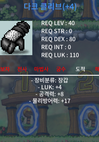 다크 클리브 4/공8 450 / 450 / https://open.kakao.com/o/scUrEZ7f