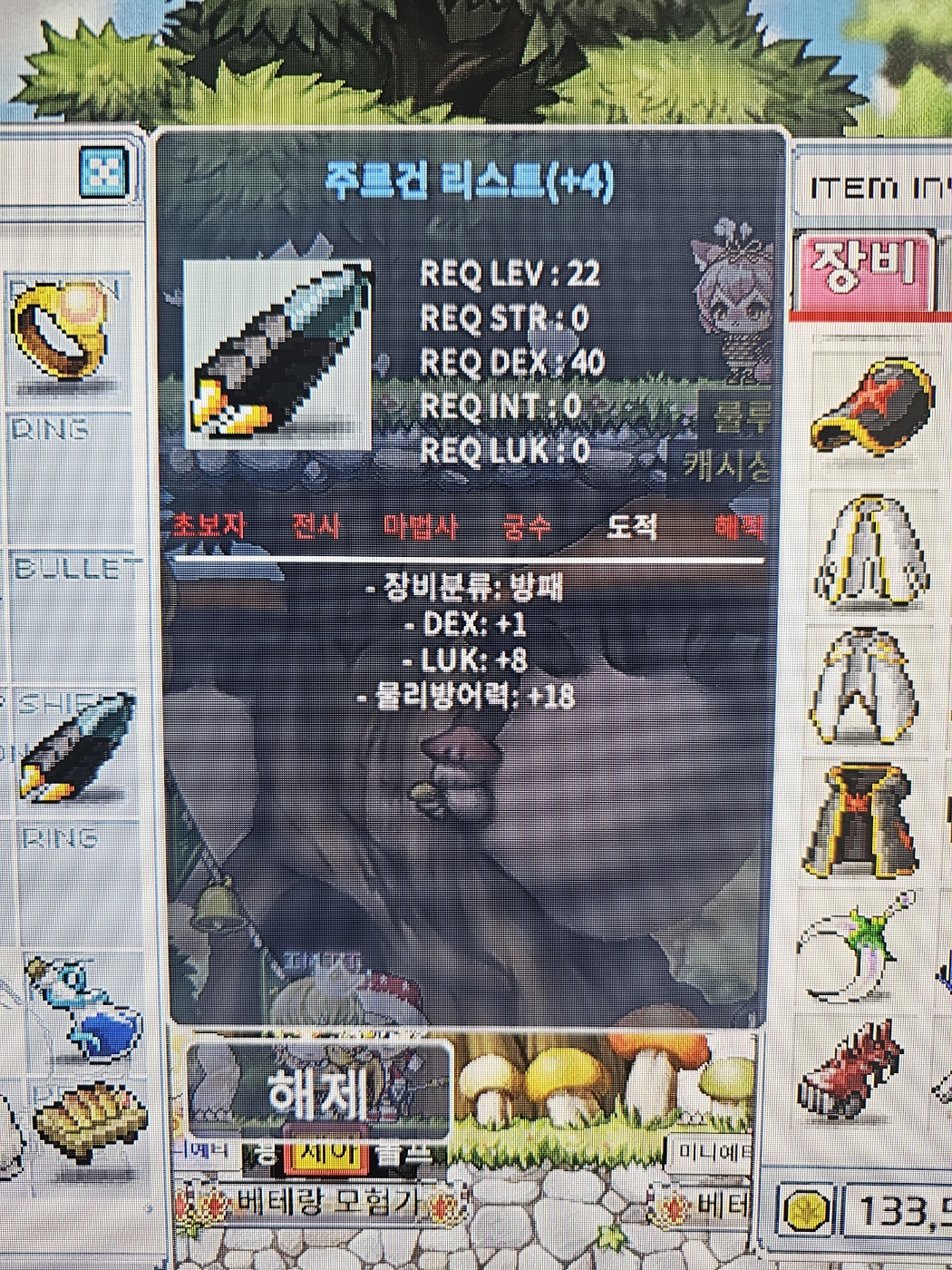 주르건 리스트/800만/덱1럭8 팔아요 / 800만 / https://open.kakao.com/o/s9SFBTTf