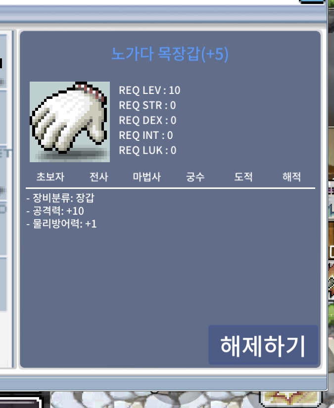 공10노목 팔아요 / 150000000