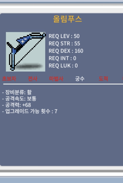 올림푸스 3상옵 노작 공68 / 200 / 노작 공68 / https://open.kakao.com/o/sC9GiCWf