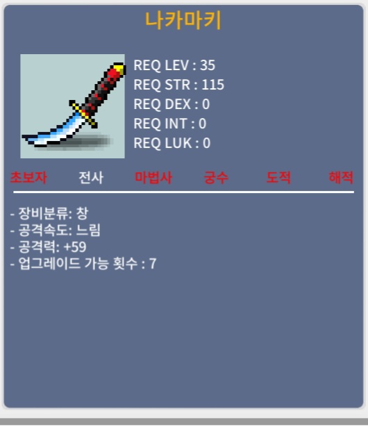 나카마키 2상옵 / 500000 / https://open.kakao.com/o/gsVP8gUf