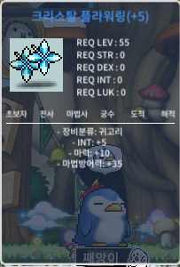 합마15 55제 귀고리 1800 팝니다 / 1800 / https://open.kakao.com/o/sWHe2WYf