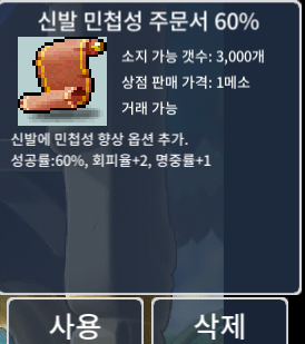 신민 60% 4장팔아요 / 300,000 / https://open.kakao.com/o/gn1HJaXf  연락주세요 / 품목 말해주세요!  / 채팅도 받습니다.