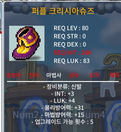 퍼플 크리시아 / 50 / 합7/ 인3 럭4 / https://open.kakao.com/o/sQO0q8Vf