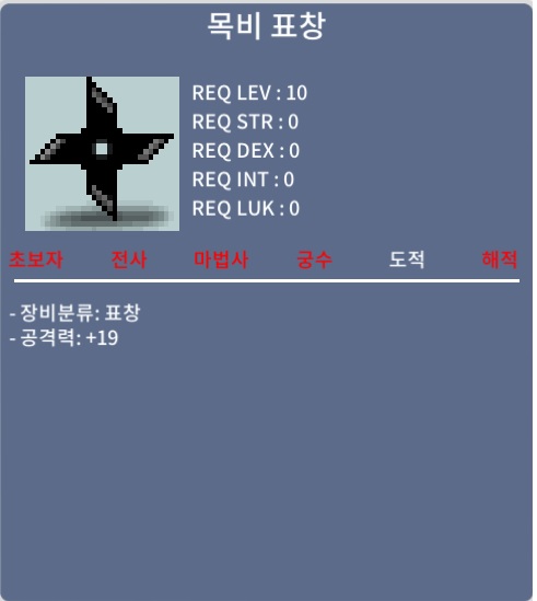 목비 / 35만 / 팝니다 / https://open.kakao.com/o/slRHzwVf
