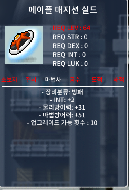 노작 메매실 1900 판매 합니다. / 1:1 채팅이나 카톡문의 주세요! / 노작 메매실 1900 판매 합니다. / https://open.kakao.com/o/s3tyqE3f