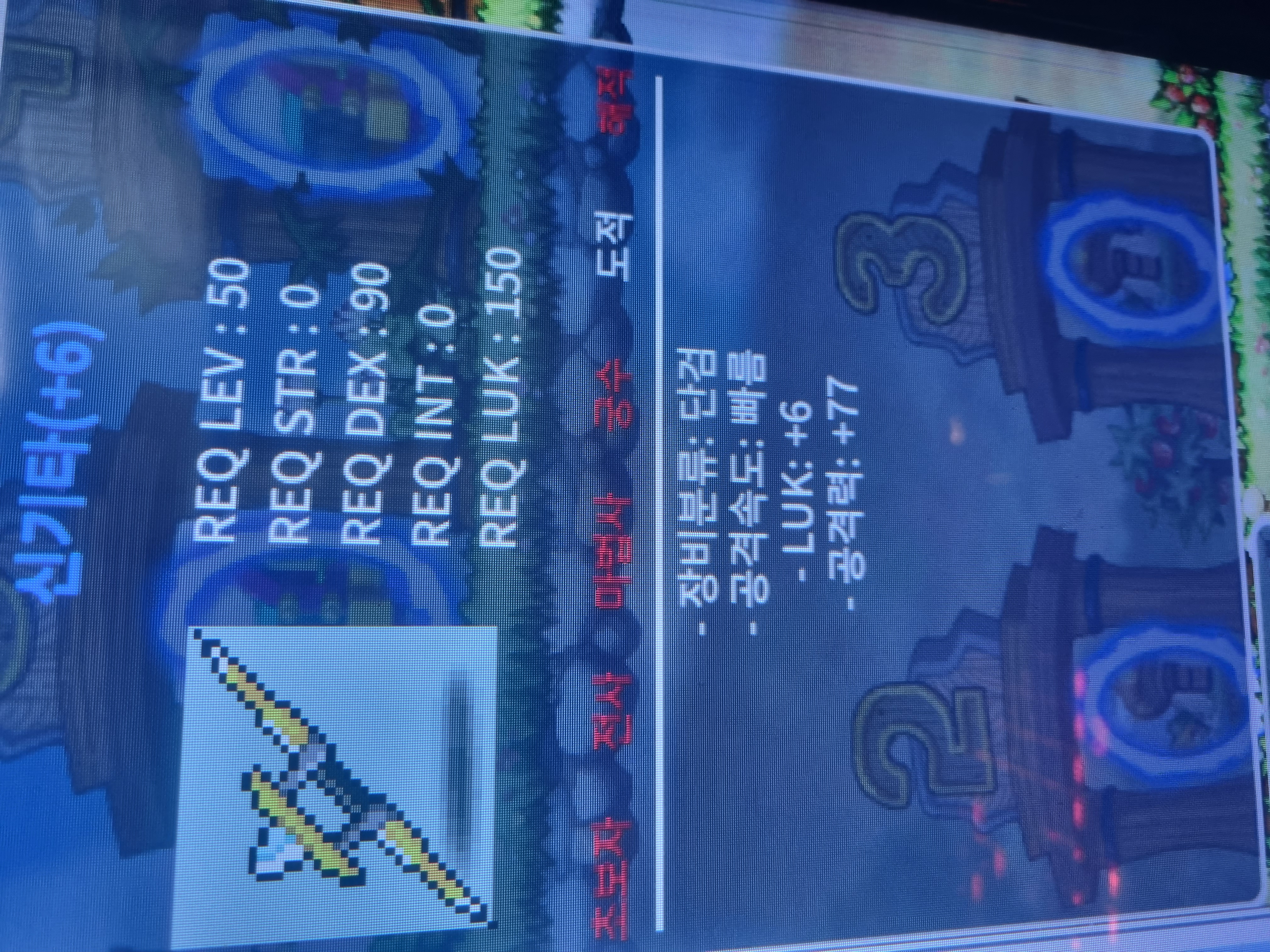 신기타 6/77팝니다 / 2000 / 럭6공77 / https://open.kakao.com/o/sbAGdkVf