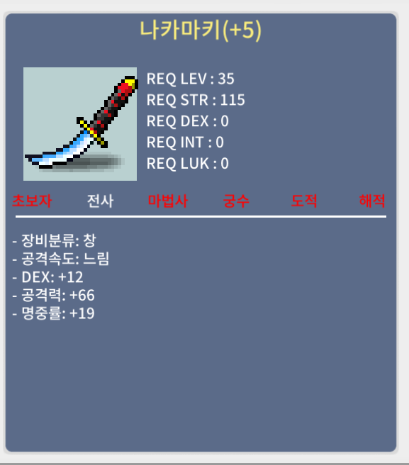 나카마키 10퍼 2장 60퍼 3장 바른 5명작 팔아요 ~ / 2000000 / 싸게팝니다 ~