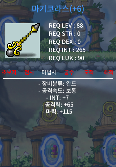 마기코라스 / 2500만 / 합마 122 / https://open.kakao.com/o/sAhHnl4f