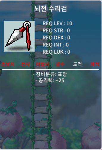 뇌전 / 6500 / https://open.kakao.com/o/sixVZEag