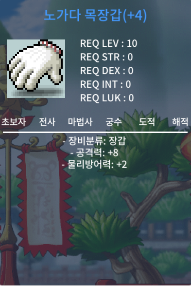 공8 노목 판매 / 1400만 / 공8 노목 / https://open.kakao.com/o/skWqK94f
