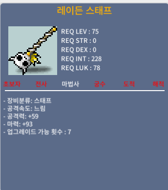 레이든 / 2600 / 3상옵 / https://open.kakao.com/o/s6K1lrId