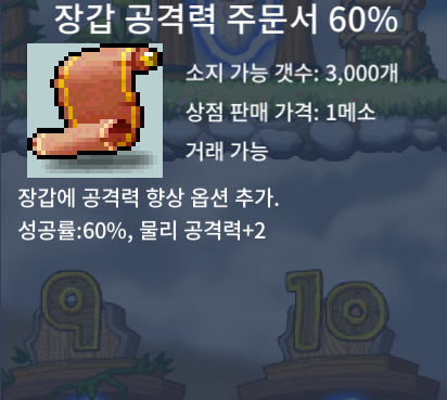 장공 60 300에 1장 ㅍㅍㅍ !! / 300 / 장공 60 / 톡주세여!! https://open.kakao.com/o/sVh3bp1f