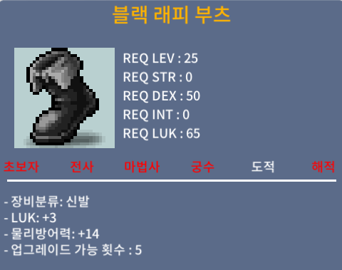 블랙 래피 부츠 / 40 / 25제 럭3 / https://open.kakao.com/o/s8hyVVTf