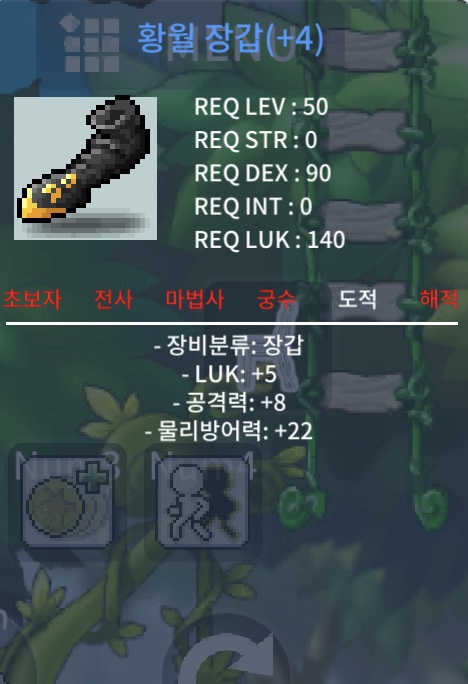 황월 럭5 공8 / 600만원 / https://open.kakao.com/o/sFGt2N6f