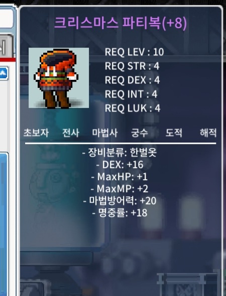 8작 파티복 / 2900만 / https://open.kakao.com/o/soAQa58f