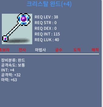 크리스탈 완드 / 크완 / 390만 / 합마67 / https://open.kakao.com/o/sQAECCYf