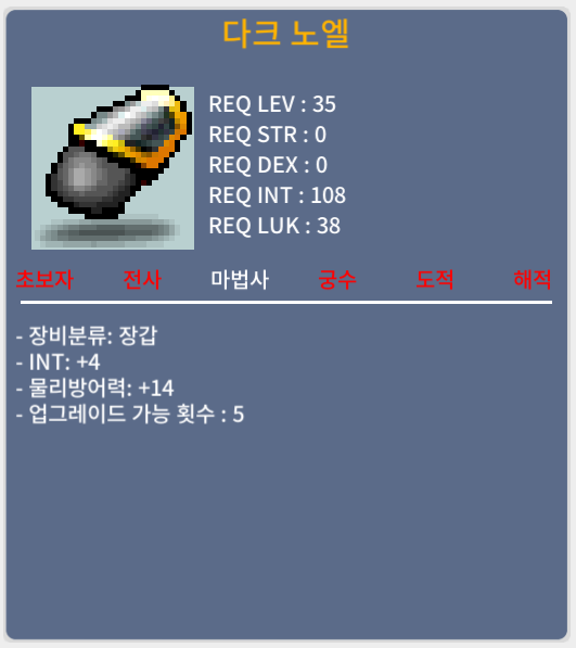 다크 노엘 인4 550만 ㅍㅍㅍ / 5500000 / 다크 노엘 인4 / https://open.kakao.com/o/sgLHrOYf