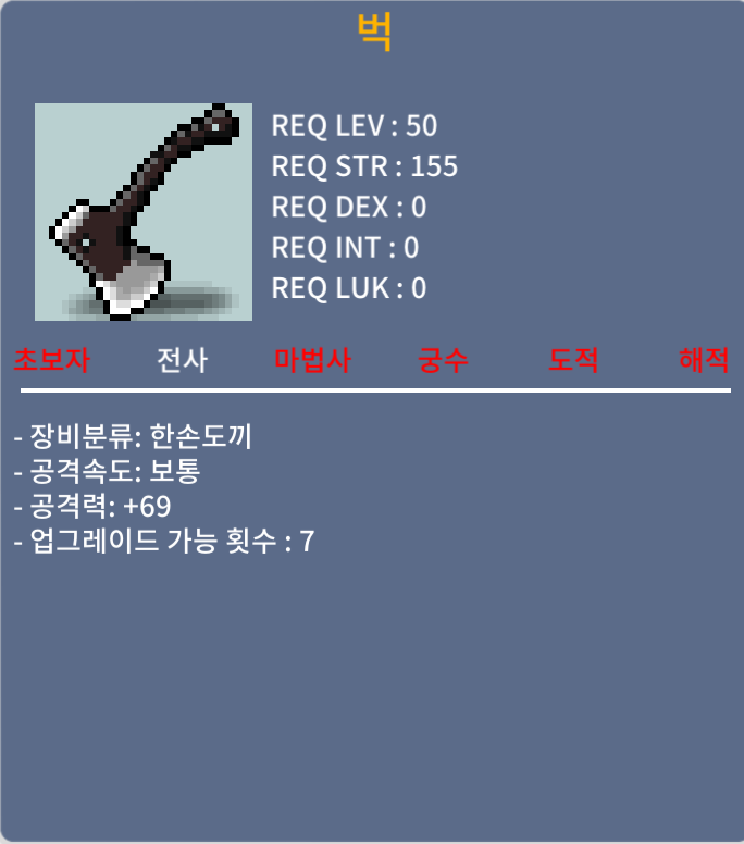 [판매] 50제 공69 벅 / 30만 / https://open.kakao.com/o/gsYejmVf