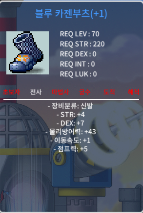 70제 카젠부츠 합11 (힘4덱7) / 199만 / https://open.kakao.com/o/g6DSg17f